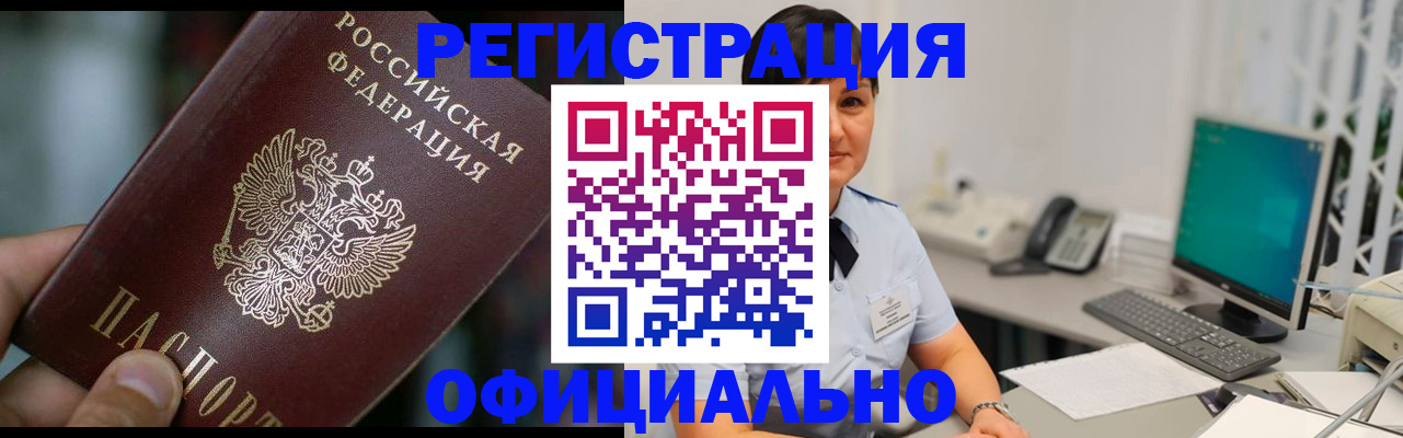 где прописаться в Юрьев-Польском