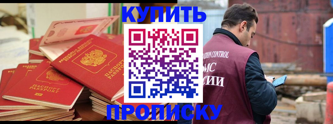 пропишу в квартире в Юрьев-Польском