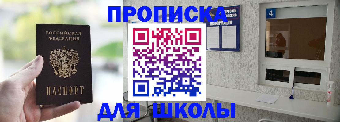временная регистрация недорого в Юрьев-Польском