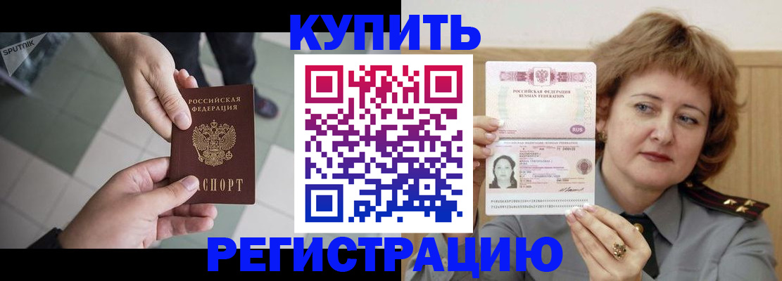 временная регистрация в квартире в Юрьев-Польском
